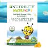 Thực Phẩm Bảo Vệ Sức Khỏe NUTRILITE™ Nutrikids Omega-3 Jelly Amway, omega kid cho bé amway